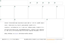 Tablet Screenshot of magic-house.com